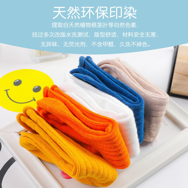 5 Par/Partia Skarpetek Dziecię – Unisex Baby Socks Non Slip recenzja i cena
